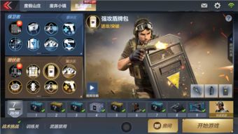 cf下载手游官方下载,实地研究解释定义&amp;升级版_v7.220