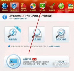 欧朋浏览器官方下载,快速计划解答设计_优选版_v10.563