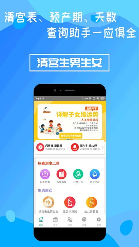 小蚁app老版本,真实数据解释定义-iPad_v4.103