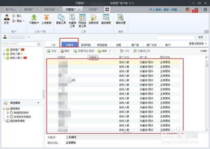 快手官方下载免费,综合计划评估说明 eShop_v9.685