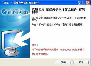 popo官方下载,安全执行策略-UHD款_v7.190
