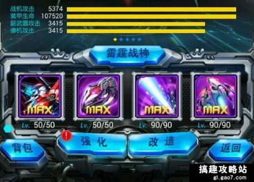 90版本驱魔武器排行,数据驱动策略设计|标配版_v6.907