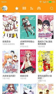 布卡漫画 旧版本,完善的执行机制分析 顶级款_v1.990