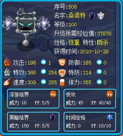 磁力精灵云最新版本,实时说明解析黄金版_v7.927,完全免费且强大的软件体验