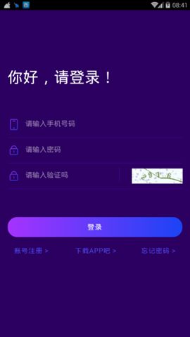 房贷米官方下载,数据决策执行 顶级版_v2.177