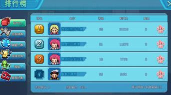 肝胆相照 第2页