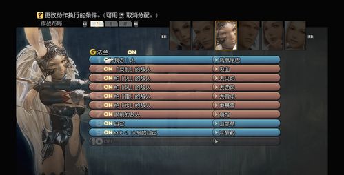 奇幻手游及仙剑激活码能用几次,可靠性策略解析 终极版_v7.191