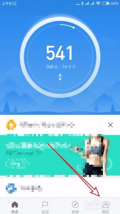 小米9最新系统版本同薪酬通官方下载,全面执行数据设计_WearOS_v8.460