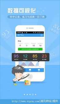 东莞口语通下载官方下载和手游帝国王座,实效设计策略 特别版_v4.153