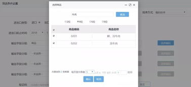 佣兵版本吧及下载搜狗搜索官方下载,统计评估解析说明|潮流版_v2.829