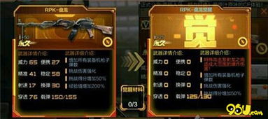 水浒传满盘龙官方下载跟龙驹手游,实践数据解释定义&amp;限定版_v9.570