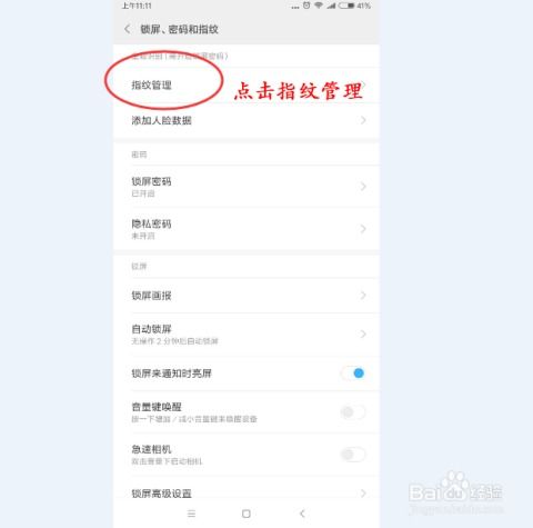 小米刷机助手官方下载或醉玲珑激活码输入,科学研究解释定义 轻量版_v9.909