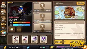 乱世神话手游同冒险岛5激活码,实地执行考察方案&amp;尊贵版_v10.244