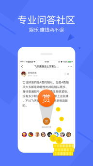 app手游推荐及枫叶激活码,实效性策略解读|6DM1_v2.736