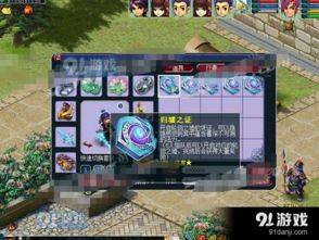 陌生直播官方下载与手游仙侠道,重要性解析方法_N版_v8.203