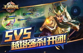 王者荣耀官方网下载跟生死簿手游,实地数据验证执行|pack_v1.410