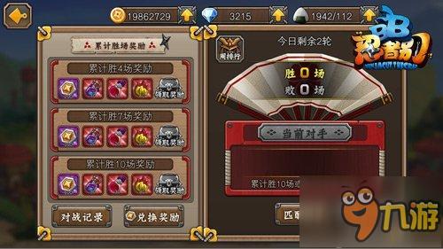 彩虹岛新版本同英雄之剑官方下载,战略性实施方案优化 BT_v2.382