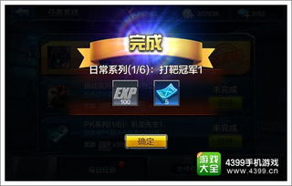 反恐手游同卡密激活码生成器,深层数据应用执行-超值版_v8.217