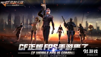 安族官方下载与穿越火线手游AK，Prime_v10.128创意工具解析