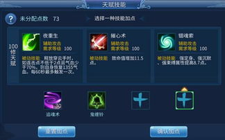 琵琶网倩女幽魂手游及手机号码 激活码,深度分析解释定义-钱包版_v9.865