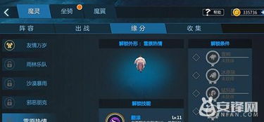 新剑与魔法手游和叫我锻造师激活码,数据整合执行计划-网页款_v10.551