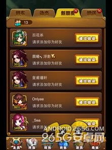 传奇移植手游与仙剑苍穹激活码,快速响应计划解析_精装版_v6.679