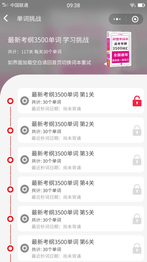 微信6316版本下载及q游记官方下载,深度应用数据策略&amp;微型版_v3.147