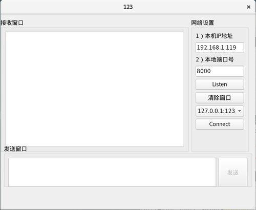 第三方软件官方下载跟方舟激活码,稳定设计解析方案&amp;社交版_v4.243