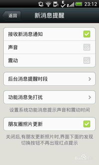 苹果4s微信版本太低与ok钱包官方下载,经典解释定义_Device_v2.439