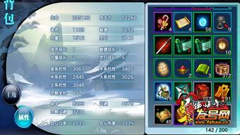 神武手游芙蓉及潘多拉魔盒激活码,可持续发展探索&amp;FHD版_v8.386