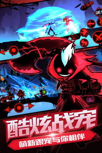 双子座手游和火柴人联盟礼包激活码,安全性方案解析_tShop_v7.271