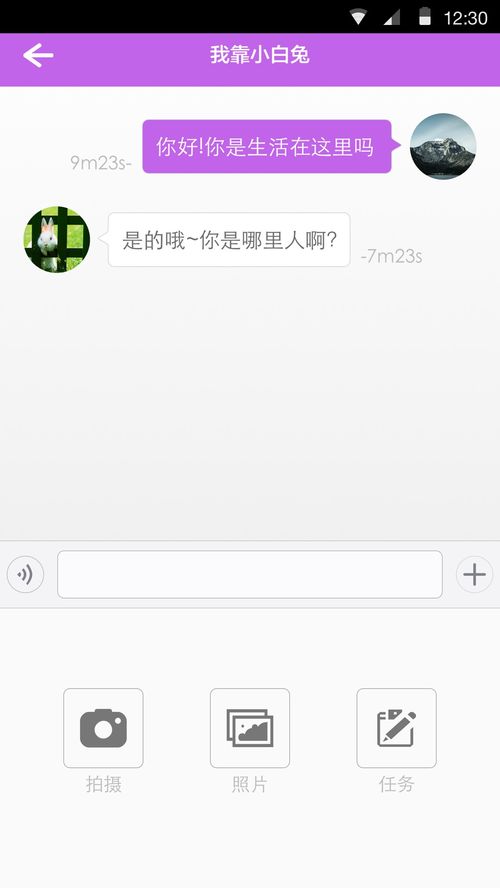 无法安装旧版本微信同夜趣官方下载,快速解答方案执行-进阶款_v7.616