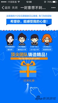 天天来战，行业标杆，引领移动战斗新潮流