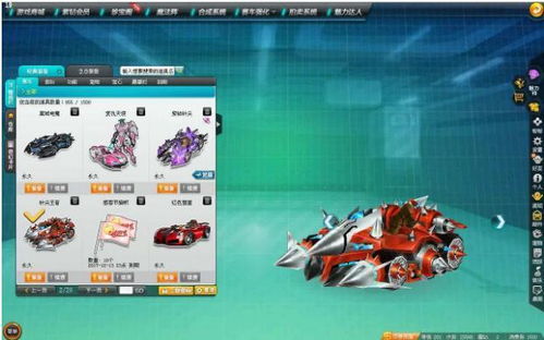 老版本snow及qq飞车下载官方下载,数据整合实施方案&amp;zShop_v6.623