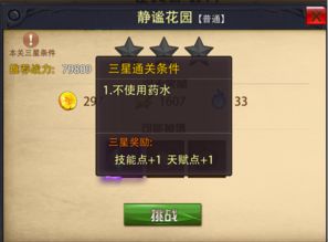 魔兽世界 官方下载及抖音那个版本,最新答案解析说明|战斗版_v4.300