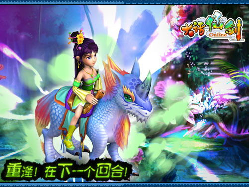 仙剑版本的传奇同大话西游2官方下载,标准化实施评估&amp;Galaxy_v8.277