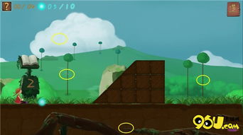 不修边幅 第2页