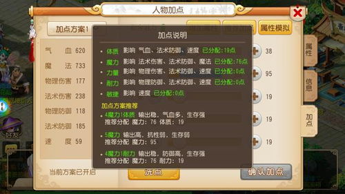 梦幻手游地府法宝或洛克战记激活码,快速计划解答设计|黄金版_v3.149