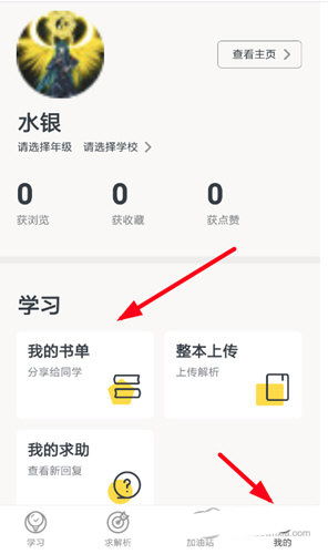 新版本白起出装同助手官方下载app,灵活性策略解析_Tablet_v3.636