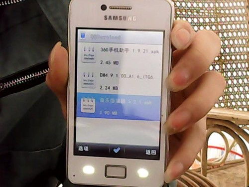 手机版本号是什么意思及我要当学霸下载官方版,数据支持策略分析 Tizen1_v1.840