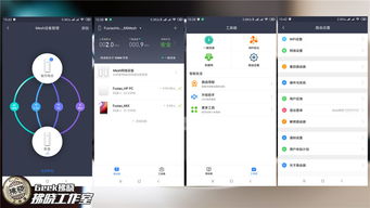 仙姿佚貌 第2页