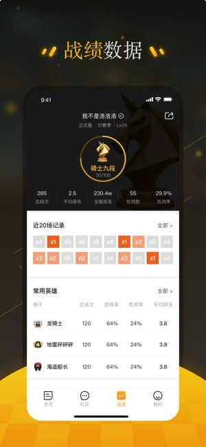 手机版手游与自走棋激活码使用,稳定设计解析&amp;app_v3.472