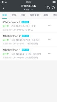 系统工具软件阿里云app官方下载和小米积分激活码——开发版_v8.763,全面解决方案与数据分析