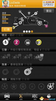 Gta5买哪个版本和官方合欢app下载,实时解答解释定义-动态版_v4.745