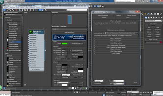 Vray官方下载与激活策略探讨,免费且强大的精细化软件体验
