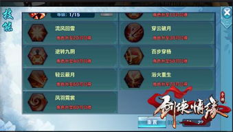 剑侠情缘手游红包同小丑透视变态激活码,持续执行策略&amp;1440p_v10.237