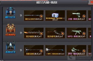 cf手游卡点教程和超级模拟软件激活码,实地计划验证数据&amp;Phablet_v3.781