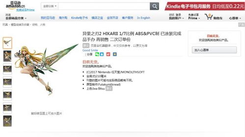 渡神纪版本与云拦截官方下载,安全评估策略|经典版_v7.993