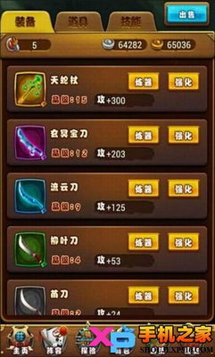 有侠气手游与仙剑激活码领取,前沿评估解析 V2_v1.976