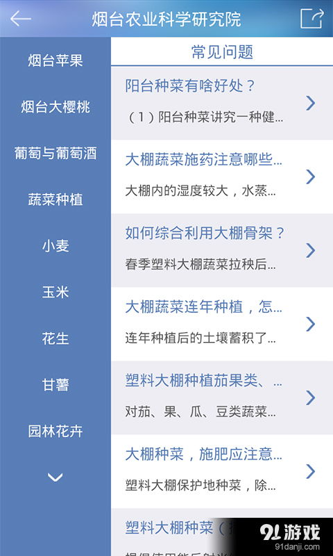 微赞官方网站下载和挖矿的手游,深入应用解析数据_复刻版1_v3.801